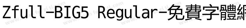 Zfull-BIG5 Regular字体转换